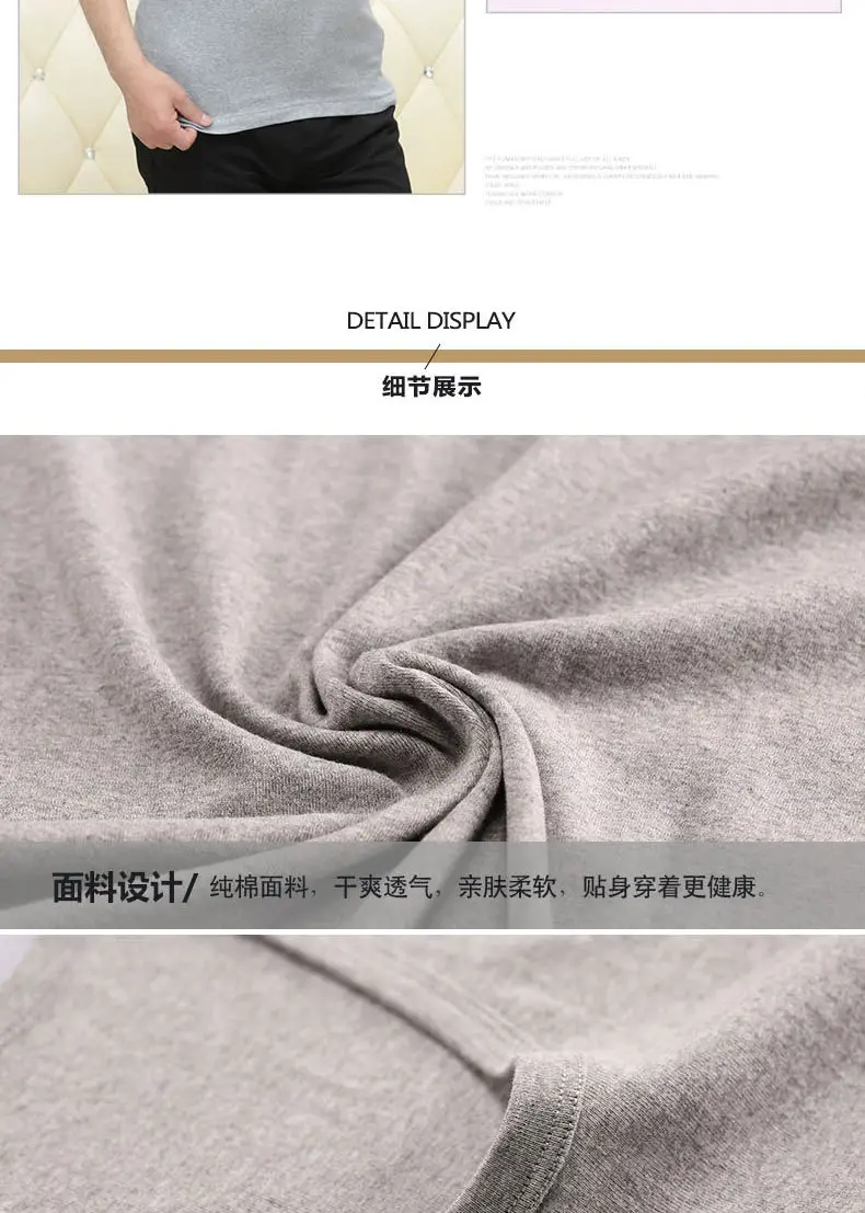纯棉背心三件装_14
