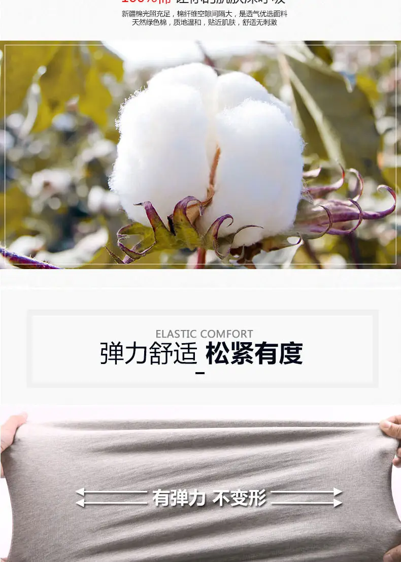 纯棉背心三件装_05