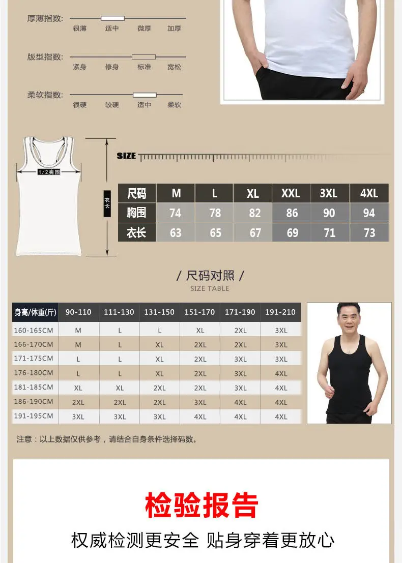 纯棉背心三件装_07