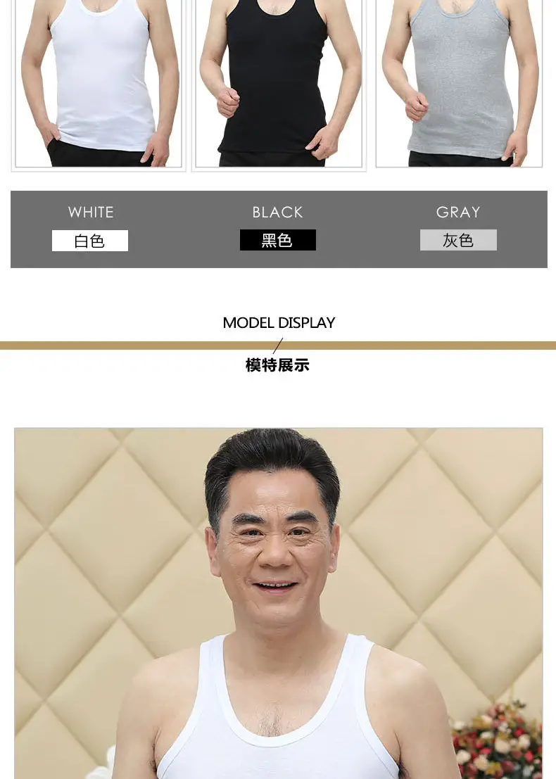 纯棉背心三件装_09