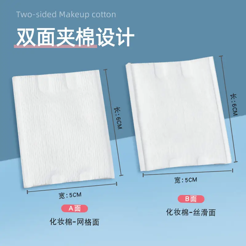 222 Pcs Double-Sided Makeup Remover Cotton - Image 4