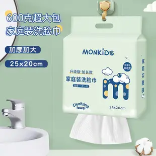 222 Pcs Double-Sided Makeup Remover Cotton — feature 2