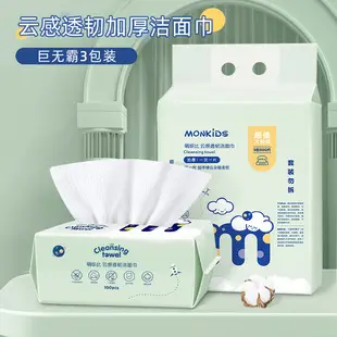 222 Pcs Double-Sided Makeup Remover Cotton — feature 4