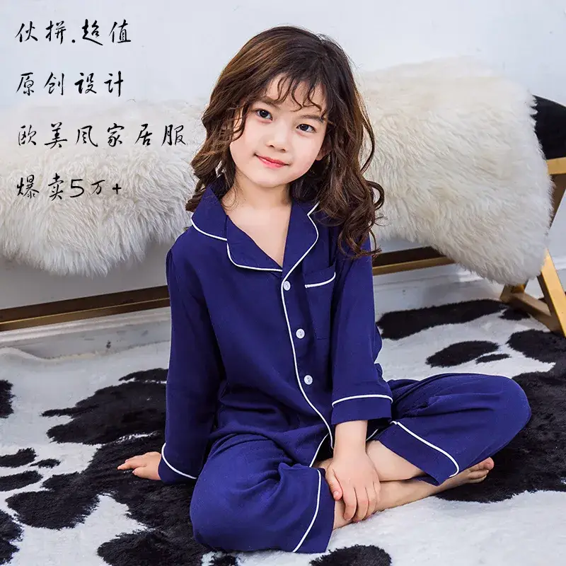 Japanese & Korean Girls Pajamas Navy Blue Summer Set