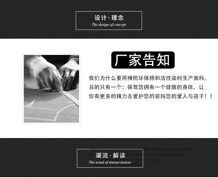阿里巴巴圆领口袋_02