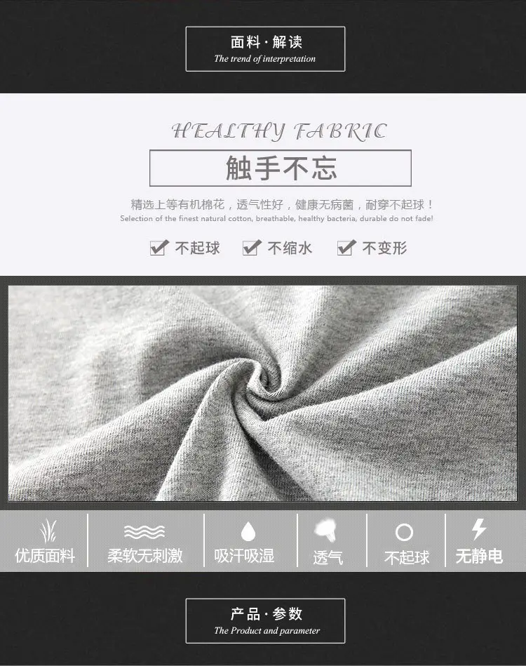 阿里巴巴圆领口袋_04