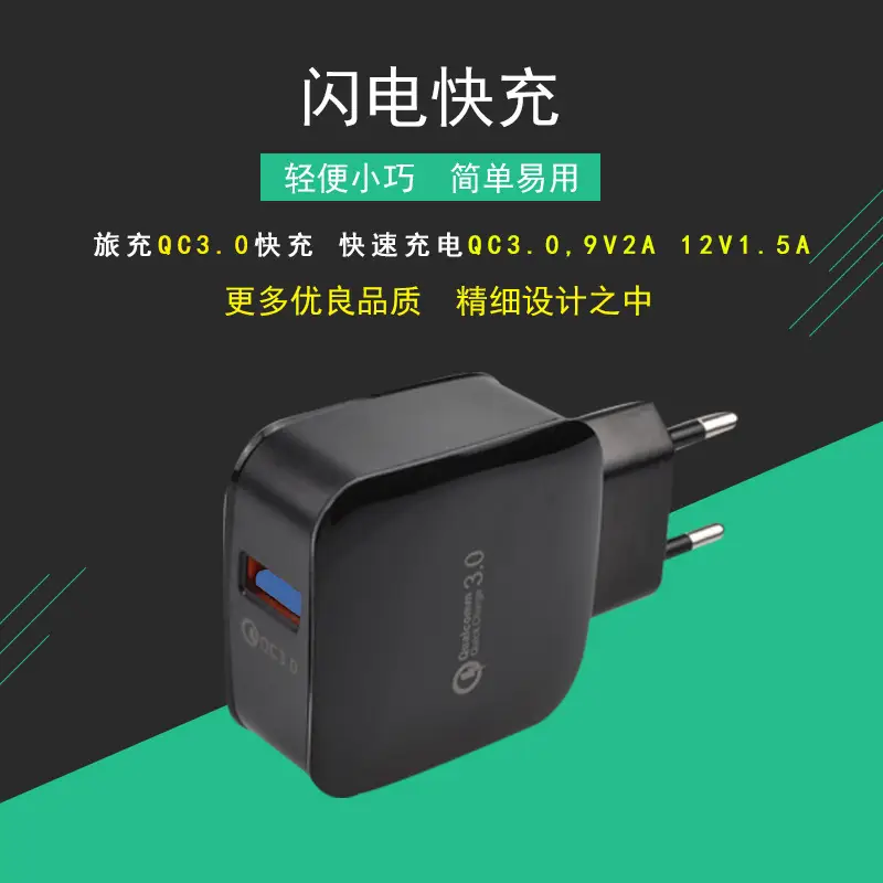 Huawei Xiaomi USG 9V European Gauge Charger — feature 10
