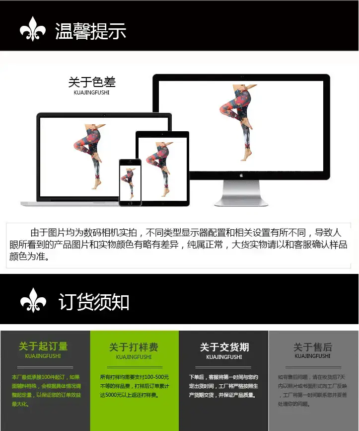 关于色差和定制