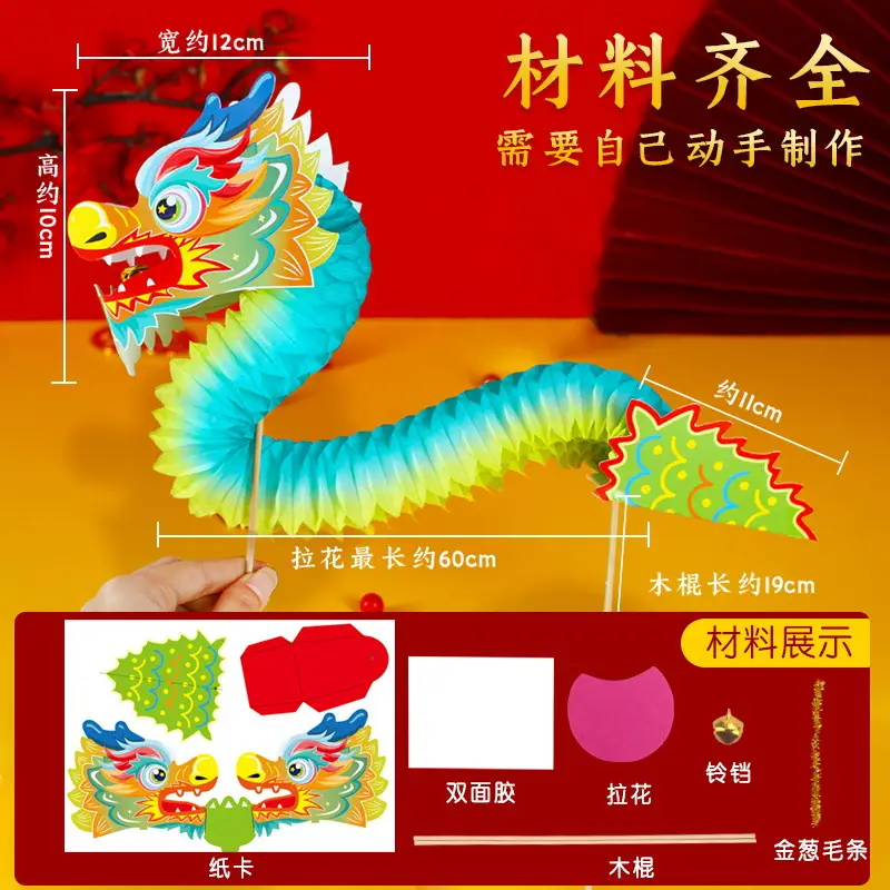 New Year's Dragon Dance Toy for Kids DIY Creative Kit