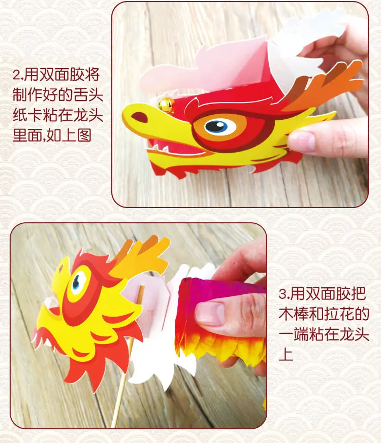 中国龙5.jpg