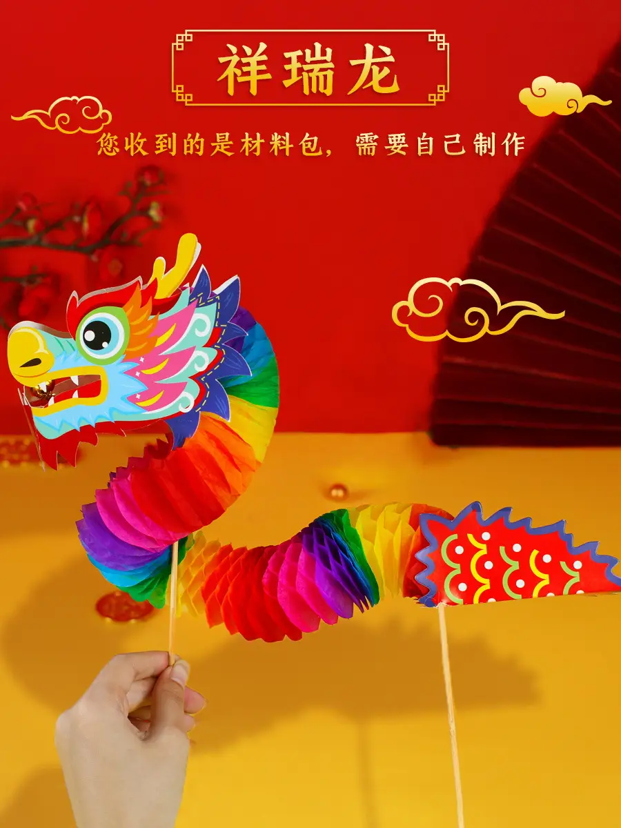 New Year's Dragon Dance Toy for Kids DIY Creative Kit