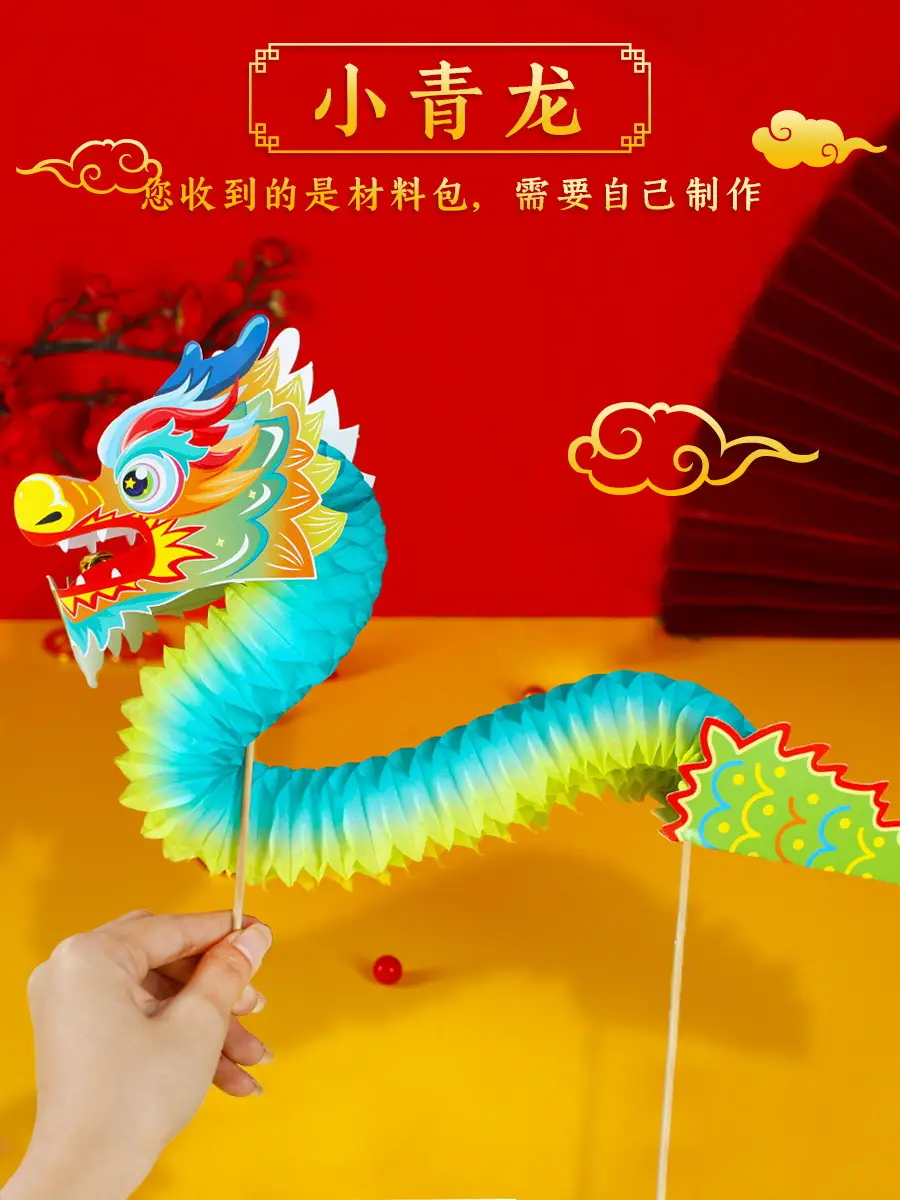 New Year's Dragon Dance Toy for Kids DIY Creative Kit