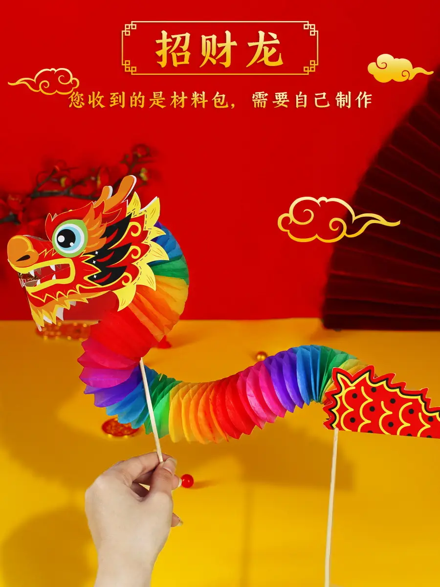 New Year's Dragon Dance Toy for Kids DIY Creative Kit