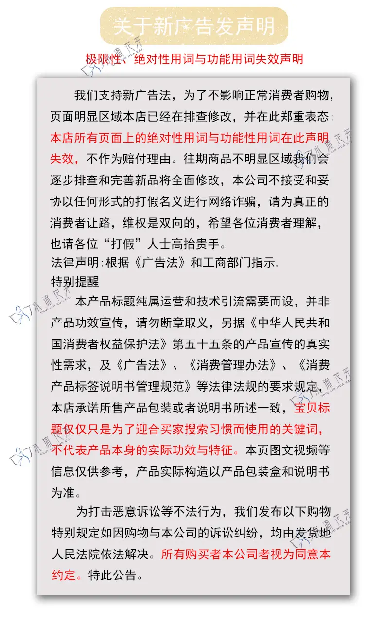 详情页尾部_05
