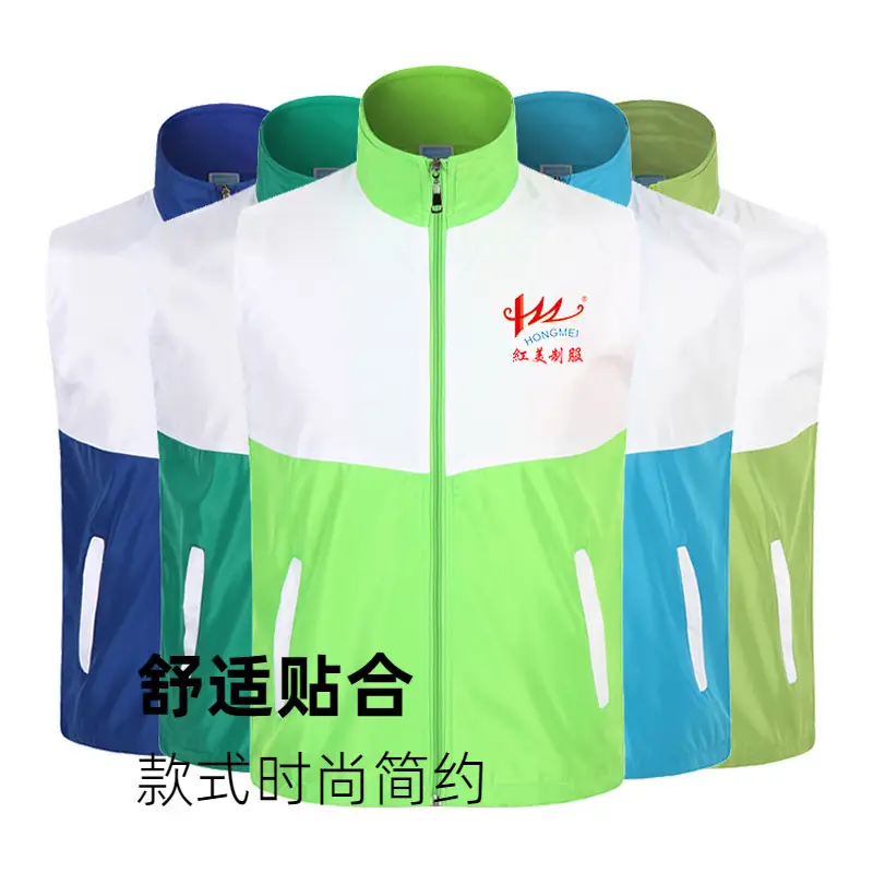 2025 Macau Volunteer Vests for Sports Outdoor Work - Image 3