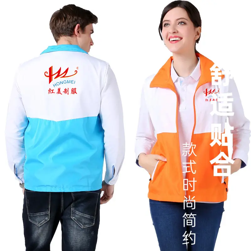 2025 Macau Volunteer Vests for Sports Outdoor Work - Image 4