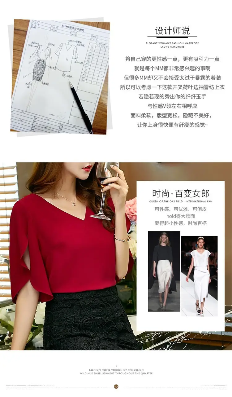 Korean Style V-Neck Chiffon Shirt Beige — feature 17