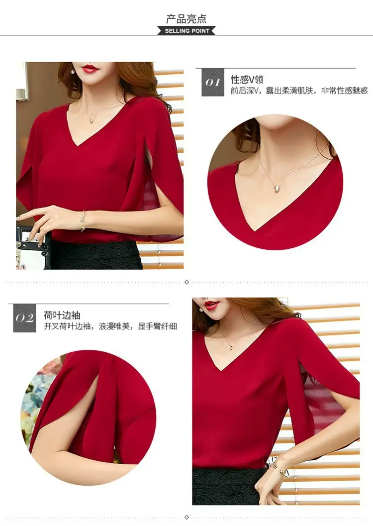 Korean Style V-Neck Chiffon Shirt Beige — feature 2