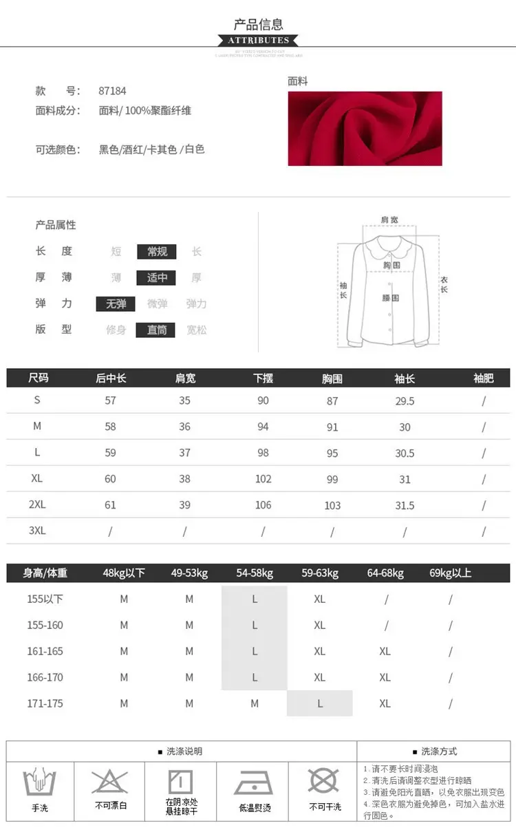 Korean Style V-Neck Chiffon Shirt Beige — feature 3