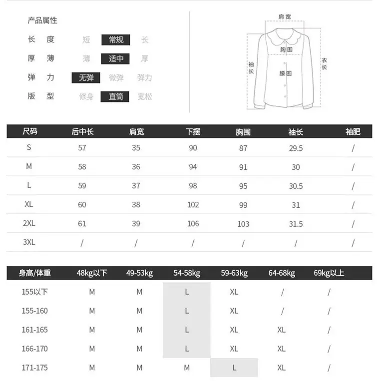 Korean Style V-Neck Chiffon Shirt Beige — feature 7