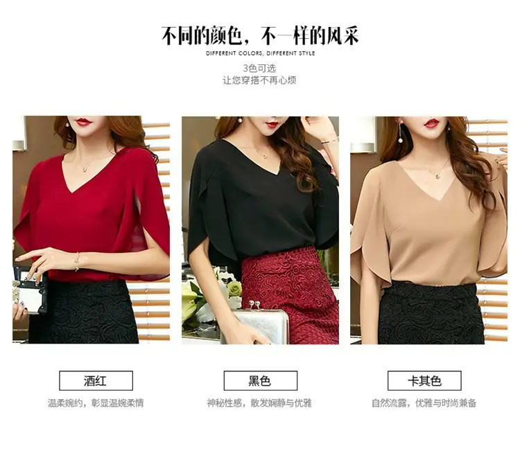 Korean Style V-Neck Chiffon Shirt Beige — feature 8