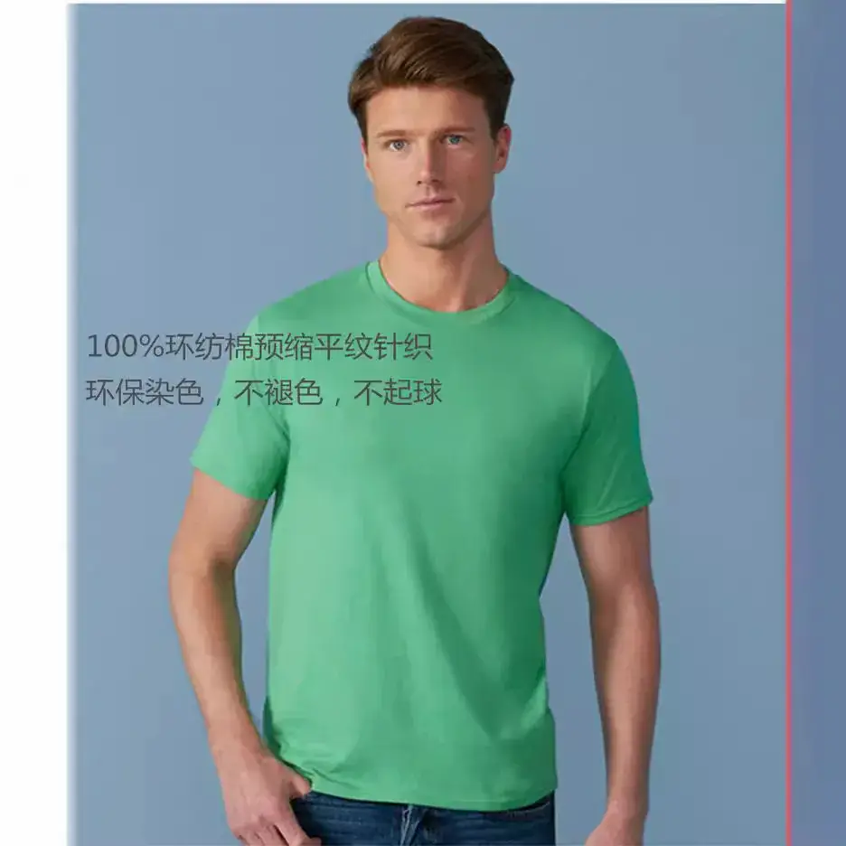 180g Cotton GILDAN T-Shirt Orange Short Sleeve - Image 39