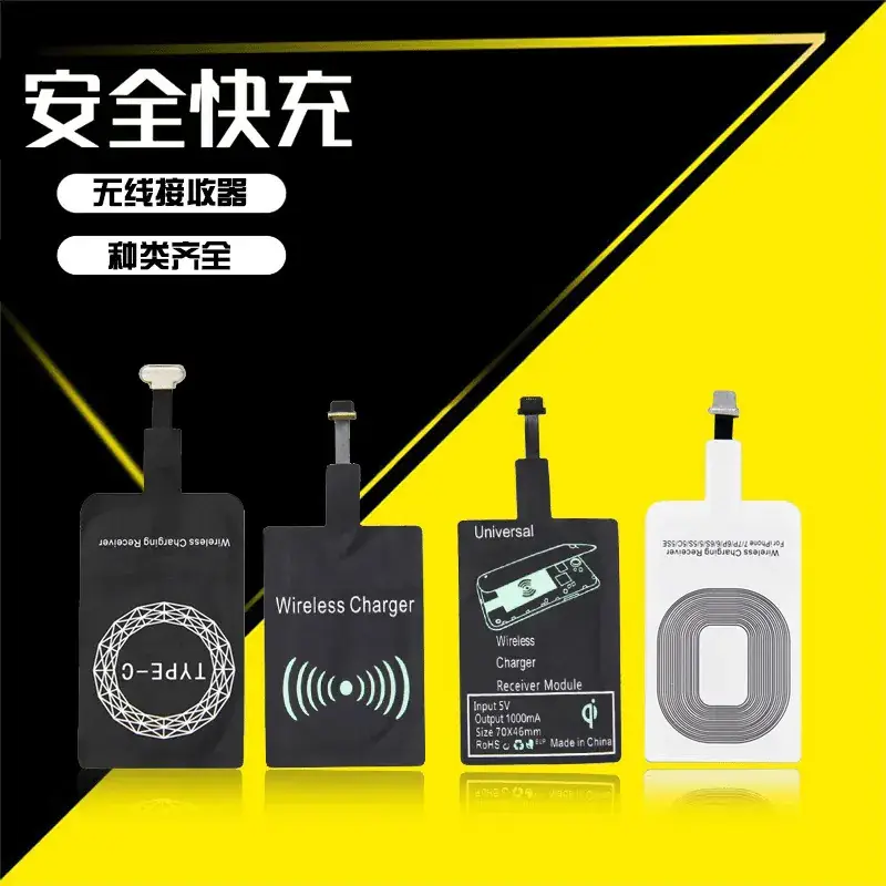 Fast Charging Wireless Receiver for Apple & Android Type-C