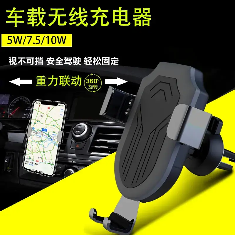 Fast Charging Wireless Receiver for Apple & Android Type-C — feature 19