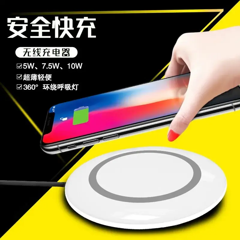 Fast Charging Wireless Receiver for Apple & Android Type-C — feature 21
