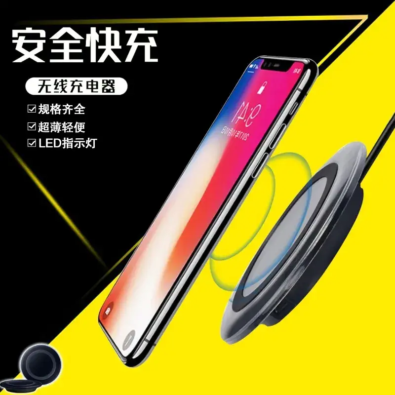 Fast Charging Wireless Receiver for Apple & Android Type-C — feature 26