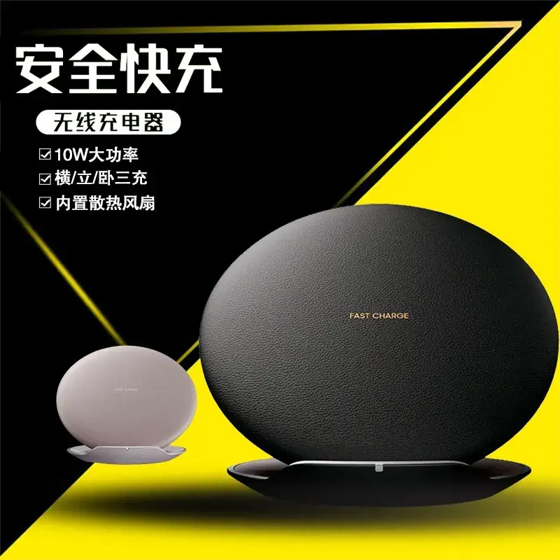 Fast Charging Wireless Receiver for Apple & Android Type-C — feature 28