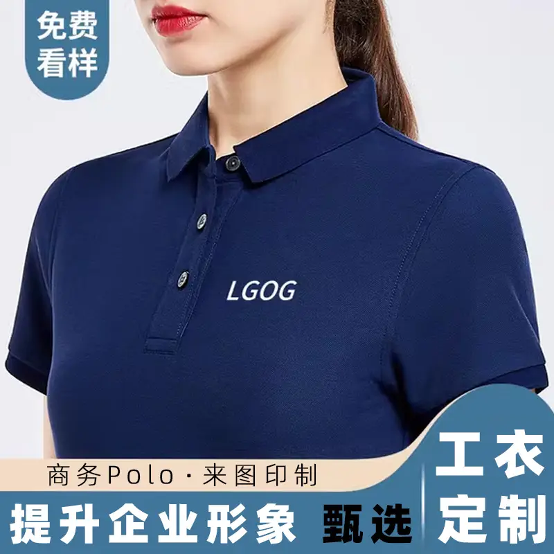 Men Grey Polo Shirt F3 Fabric 2109 - Image 15