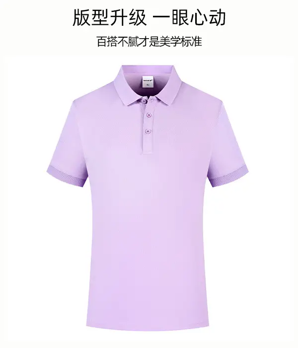 Men Grey Polo Shirt F3 Fabric 2109 — feature 11