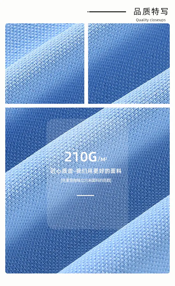 Men Grey Polo Shirt F3 Fabric 2109 — feature 14