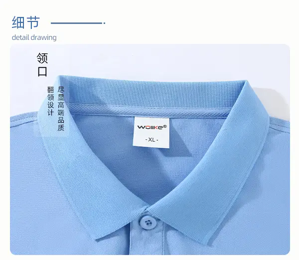 Men Grey Polo Shirt F3 Fabric 2109 — feature 15