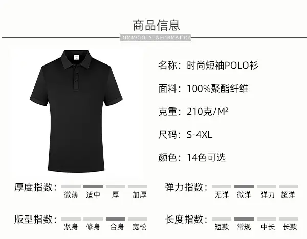 Men Grey Polo Shirt F3 Fabric 2109 — feature 17