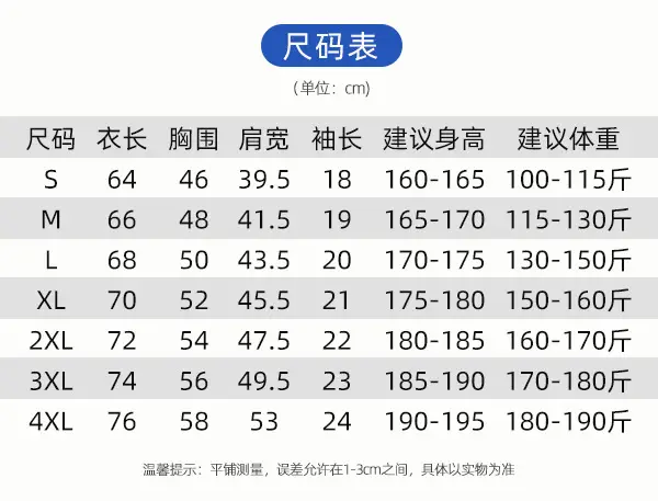 Men Grey Polo Shirt F3 Fabric 2109 — feature 18