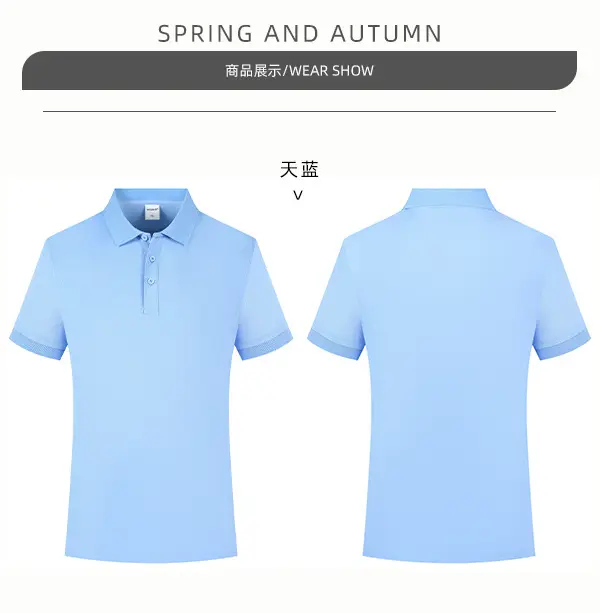 Men Grey Polo Shirt F3 Fabric 2109 — feature 19