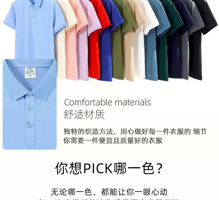 Men Grey Polo Shirt F3 Fabric 2109 — feature 3