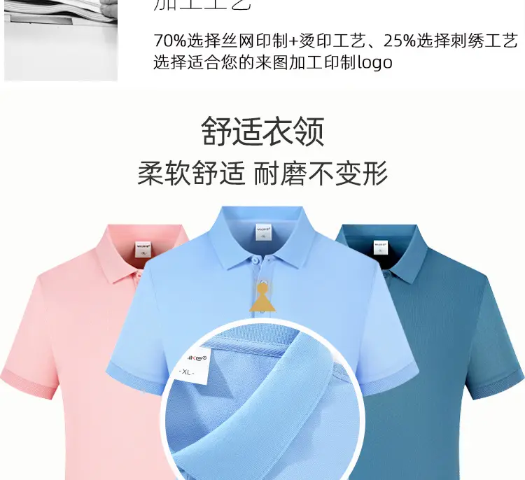 Men Grey Polo Shirt F3 Fabric 2109 — feature 7