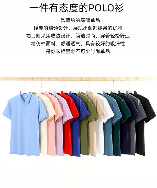 Men Grey Polo Shirt F3 Fabric 2109 — feature 8