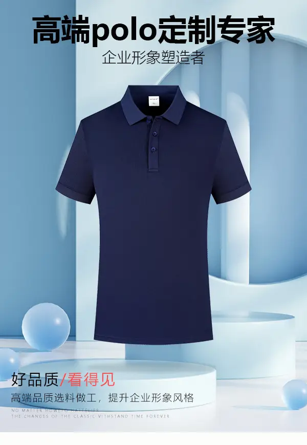 Men Grey Polo Shirt F3 Fabric 2109 — feature 9
