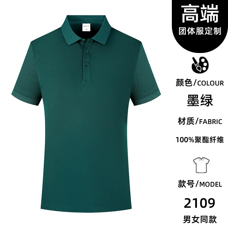 Men Grey Polo Shirt F3 Fabric 2109 - Image 10