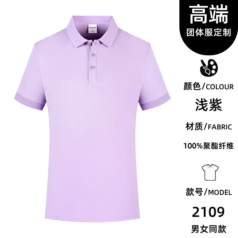 Men Grey Polo Shirt F3 Fabric 2109 - Image 11