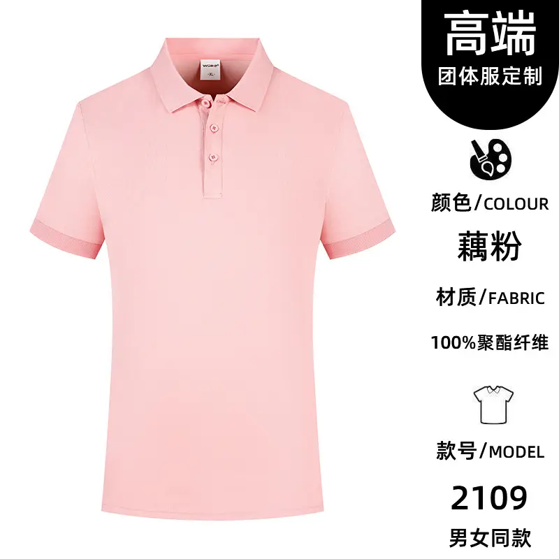 Men Grey Polo Shirt F3 Fabric 2109 - Image 12