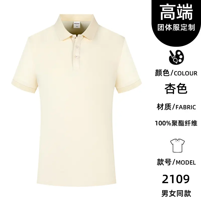 Men Grey Polo Shirt F3 Fabric 2109 - Image 13