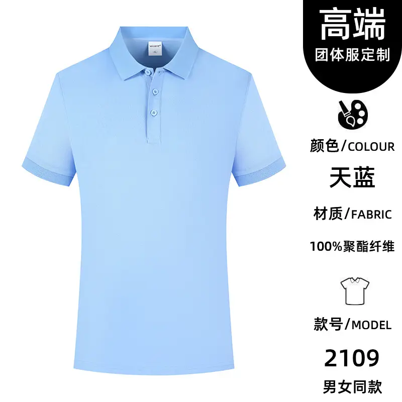 Men Grey Polo Shirt F3 Fabric 2109 - Image 14