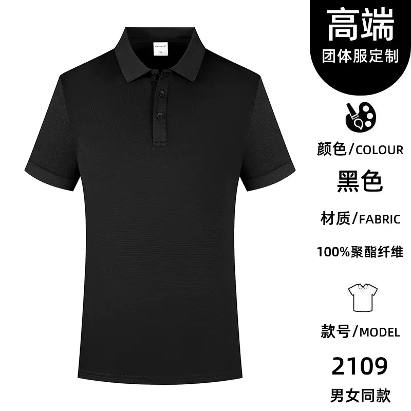 Men Grey Polo Shirt F3 Fabric 2109 - Image 2