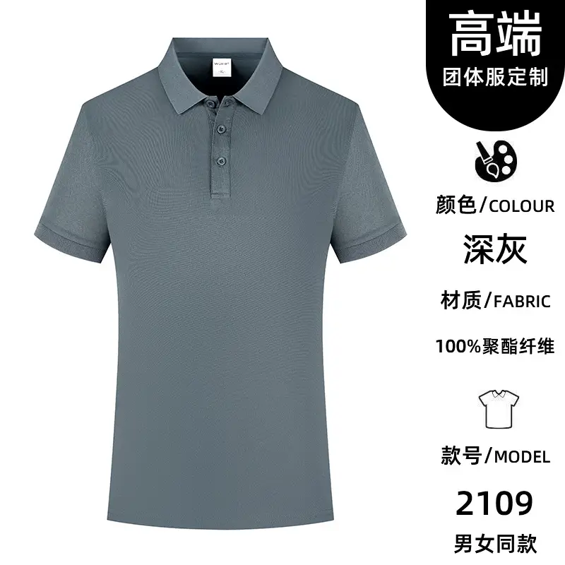 Men Grey Polo Shirt F3 Fabric 2109 - Image 3