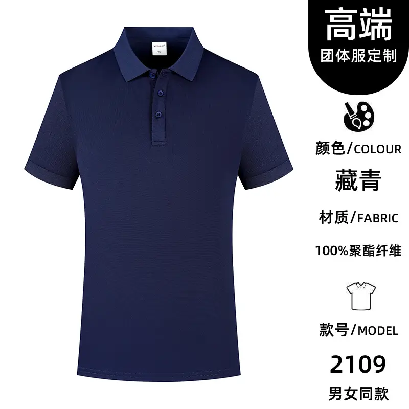 Men Grey Polo Shirt F3 Fabric 2109 - Image 4